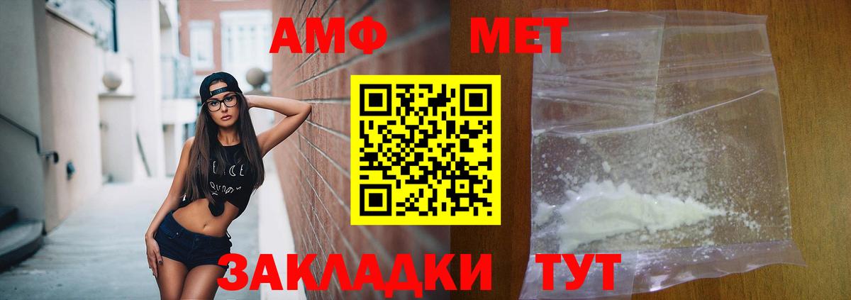 АМФ VHQ  АМФ  Качканар  Вход с VPN 