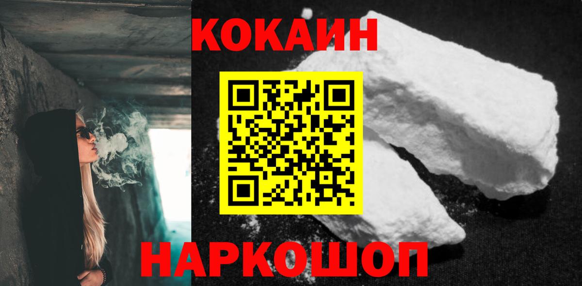 КОКАИН 97% Качканар