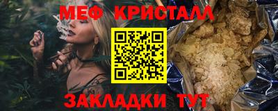 spice Краснодар