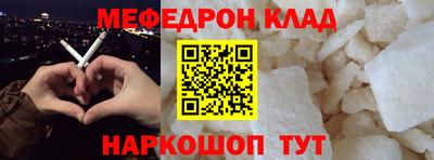 ALPHA PVP Краснокаменск