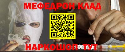 spice Краснодар