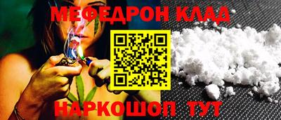 меф Краснознаменск