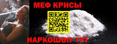 ALPHA PVP Краснокаменск