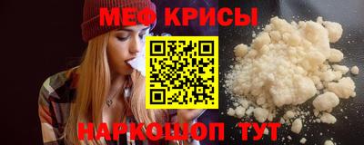 spice Краснодар
