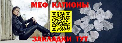ALPHA PVP Краснокаменск