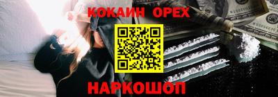 ALPHA PVP Краснокаменск