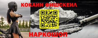 ALPHA PVP Краснокаменск