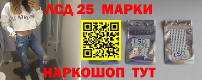 меф Краснознаменск
