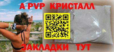 spice Краснодар