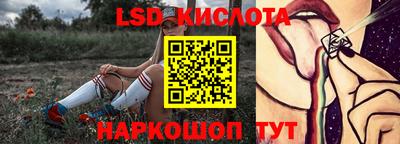 меф Краснознаменск