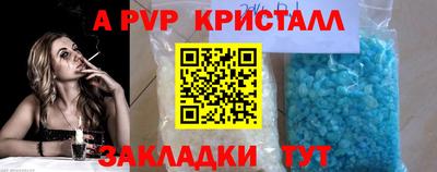 spice Краснодар