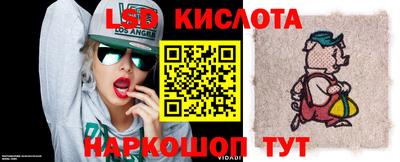 меф Краснознаменск