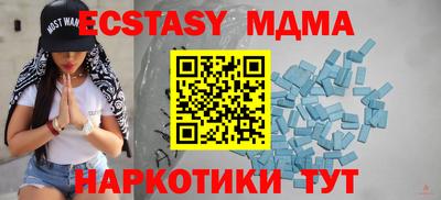 spice Краснодар