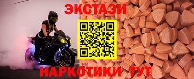 spice Краснодар