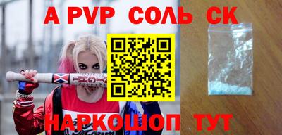 меф Краснознаменск