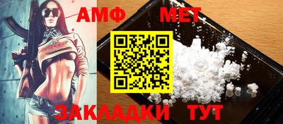 spice Краснодар
