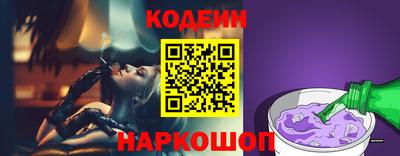 ALPHA PVP Краснокаменск