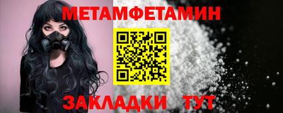 меф Краснознаменск