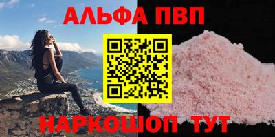 spice Краснодар