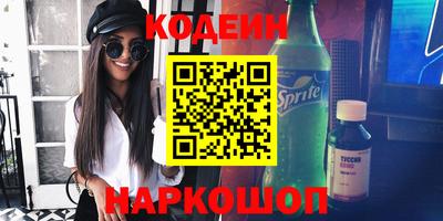 spice Краснодар