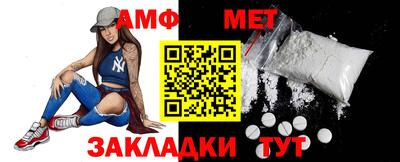 меф Краснознаменск