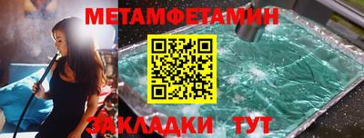 spice Краснодар