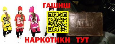 ALPHA PVP Краснокаменск