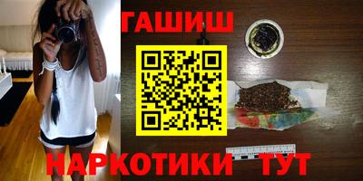 ALPHA PVP Краснокаменск