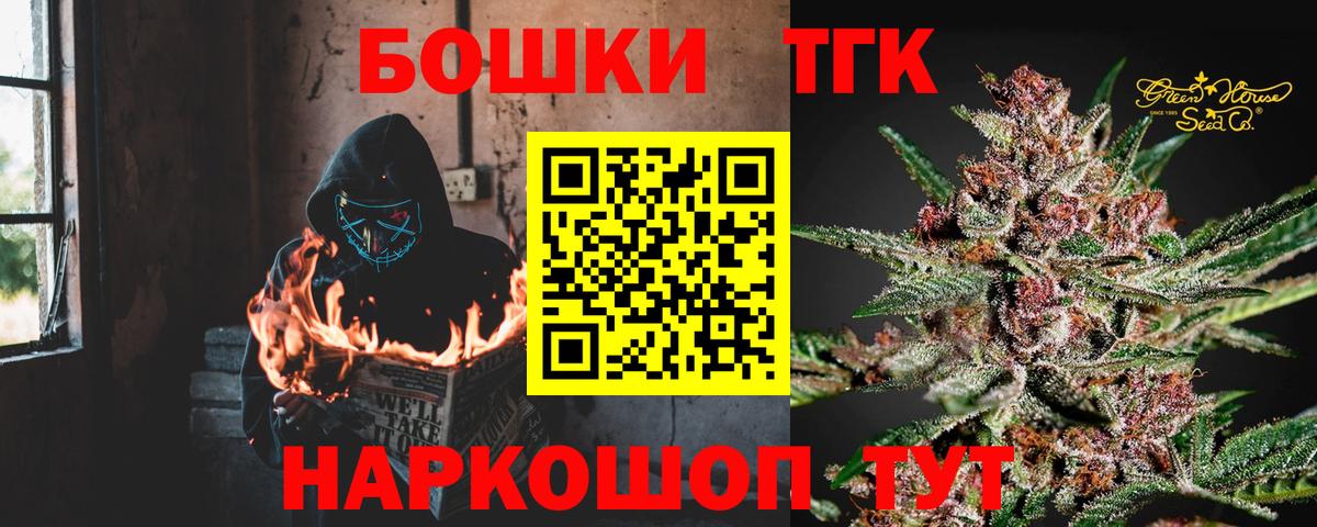 A PVP СОЛЬ кристаллы  Кокаин  Качканар  Метадон  ГАШИШ  Каннабис  Меф МЯУ МЯУ   Вход с VPN  МЕТ 